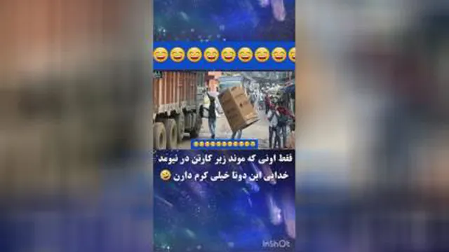 دوربین مخفی باحال و خنده دار