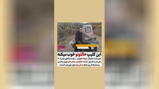 مردی که 21 سال است برای حیوانات جنگل غذا می برد