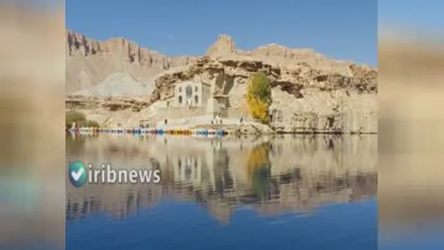 زیبایی های افغانستان و بامیان