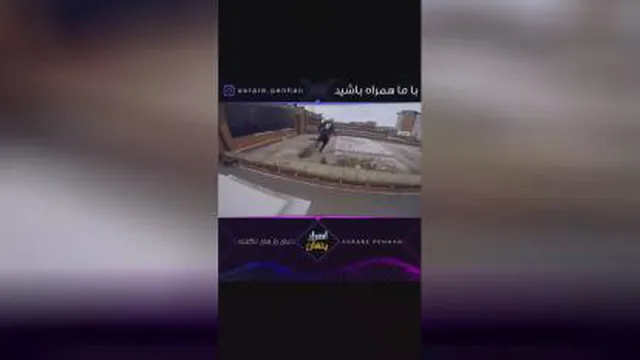 حرکات خطرناک یک جوان بر روی پشت بامها