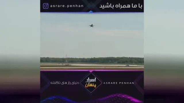هواپیمای که عمودی از زمین بلند میشه