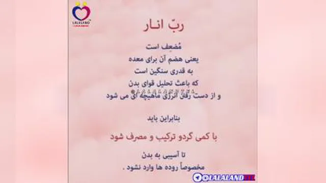 دیگه اشتباه نکن