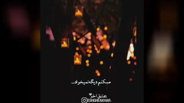 حکایت طبیب و قصاب