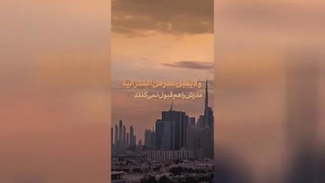 نشانه های اهل دنیا _ آیت الله سید محمد صادق حسینی طهرانی