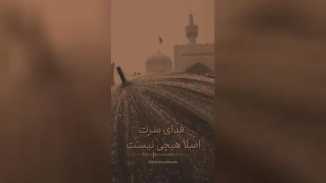 درد دل با امام رضا _ حجت الاسلام پناهیان
