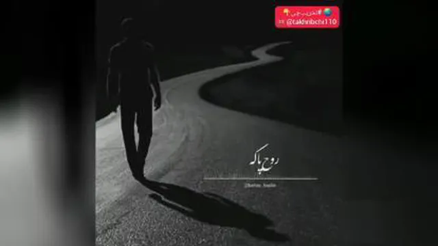 وقتی شیعیان گناه می کنند _ سخنرانی استاد مسعود عالی