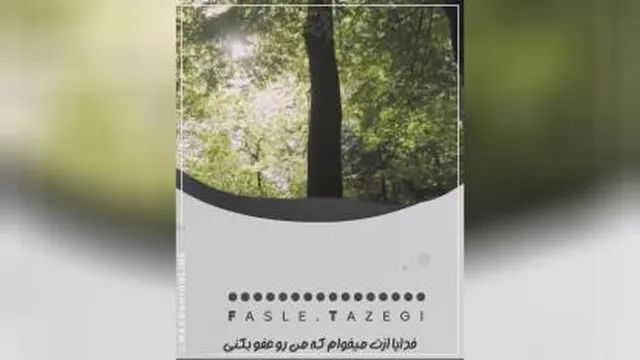دعای عاقبت بخیری _ سخنرانی استاد مسعود عالی