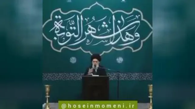 چه کنیم به نامحرم نگاه نکنیم؟ _ سخنرانی استاد سید حسین مومنی