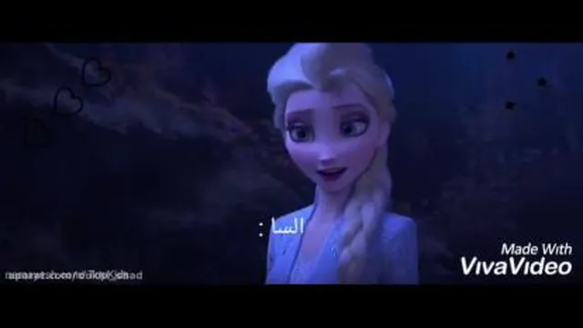 الساو....