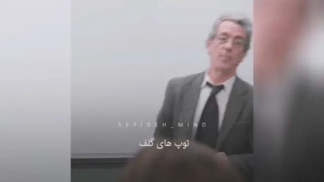 گیرایش خیلی بالاداشت