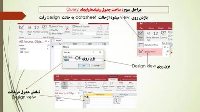 تو سعه وبرنامه سازی وپایگاه داده پ1ج5