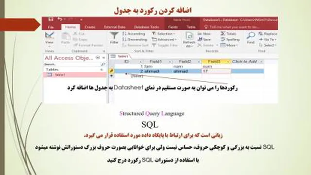 توسعه وبرنامه سازی وپایگاه داده پ1ج4
