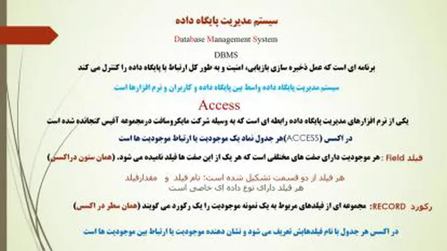 توسعه وبرنامه سازی وپایگاه داده پ1ج3