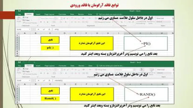 پیاده سازی سیستم های اطلاعاتی و طراحی وب پ1ج3
