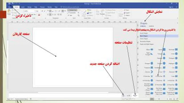 نصب و راه اندازی شبکه پودمان اول جلسه 3