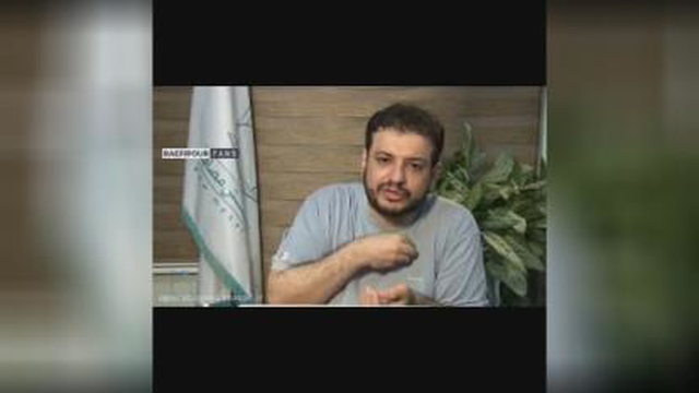 رائفی پور و چین
