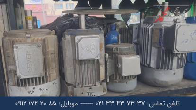 کیفیتی که انتظار آن را دارید | سیم پیچی محمد