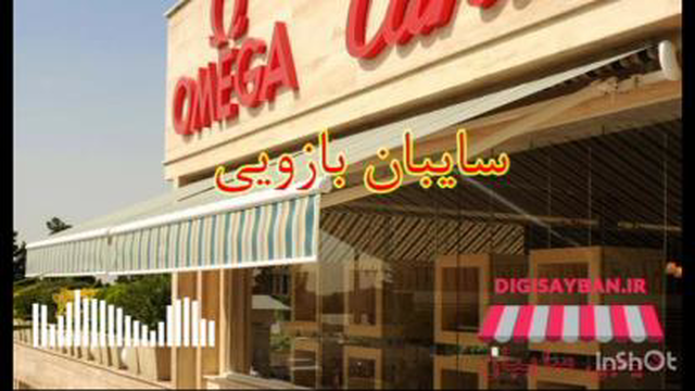 تقسیم بندی سایبان بازویی از نظر فنی