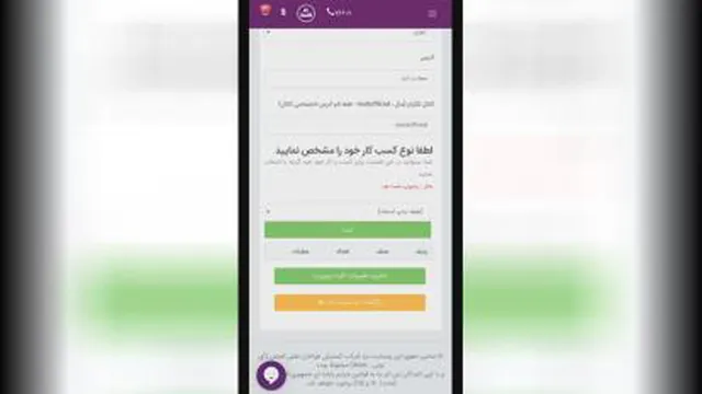 اموزش مدیریت صفحه اختصاصی