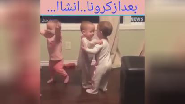 بغل کردن نی نی ها