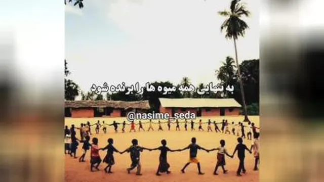 من هستم