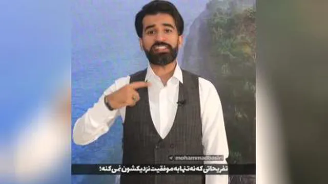 #موفقیت