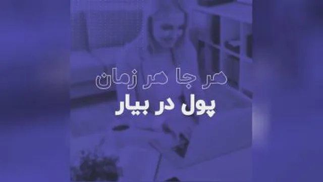 آینوتی