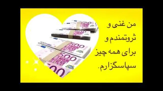 مدیتیشن برای ثروتمند شدن