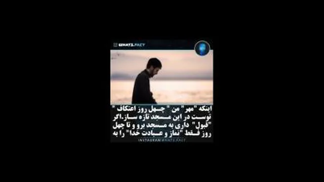 گوهر شاد