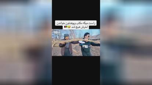 شبکه خنده