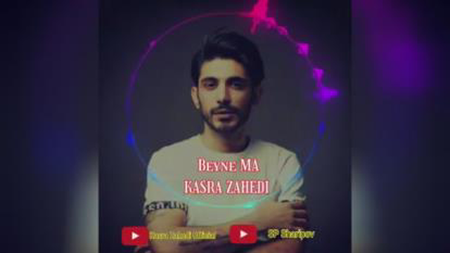 خاطرات لب دریاkhatrat labdaria