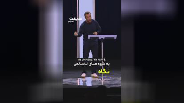 انگیزشی