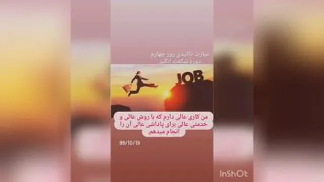 روز چهارم دوره سپاسگزاری راندا برن.کارهای شگفت انگیز 💚