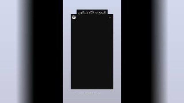 زمستون