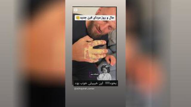 مشکلات بعد از ازدواج