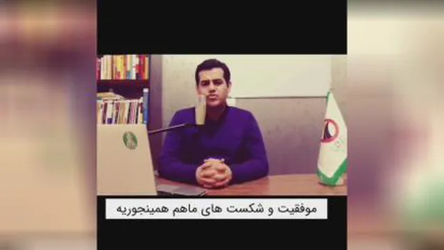 جاوید مقدم