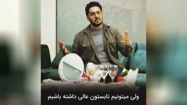 پوریا مظفریان