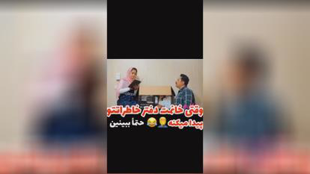 دفتر خاطرات