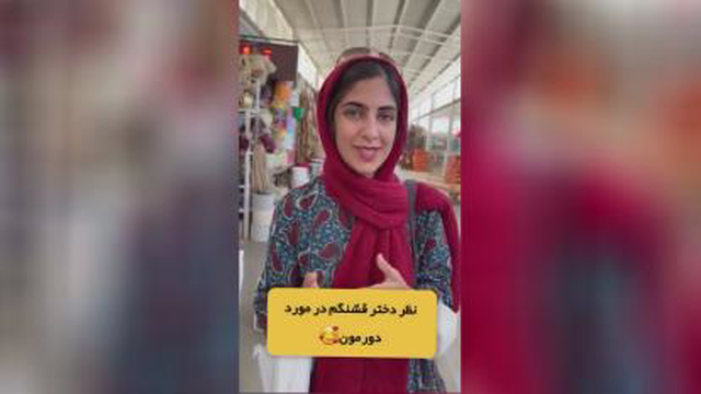 دوره گل آرایی در اصفهان
