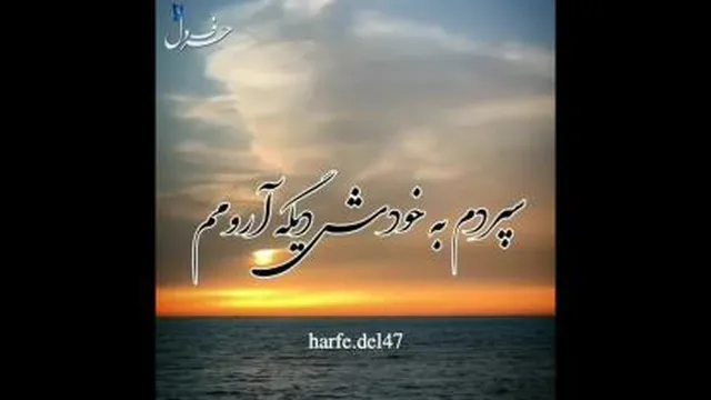 خدای خوبم