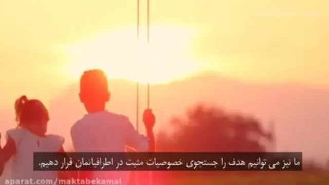 در بهبود کیفیت زندگی مان از زنبورعسل الگوبرداری می کنیم یا از مگس؟
