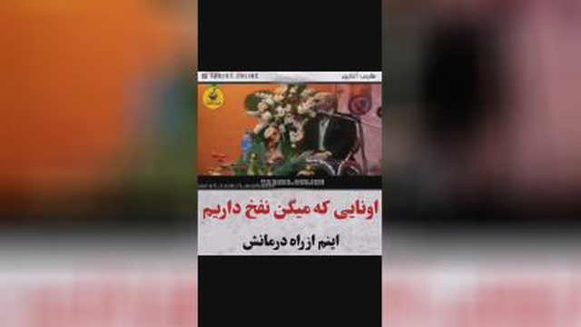 #نفخ شکم و راه درمان