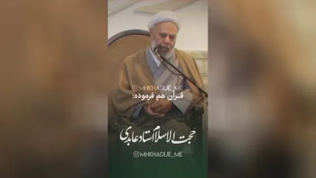 #ذکری برای درمان اضطراب