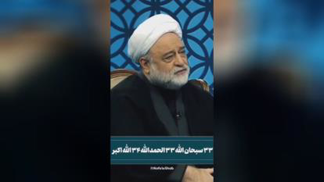 #ذکر بسیار مهم برای بانوان مومن مشغله دار