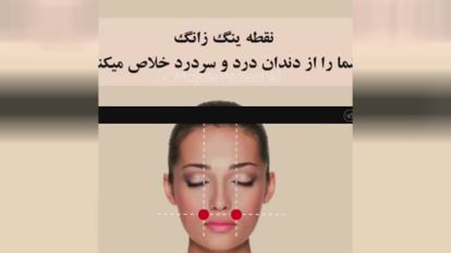 #سردرد