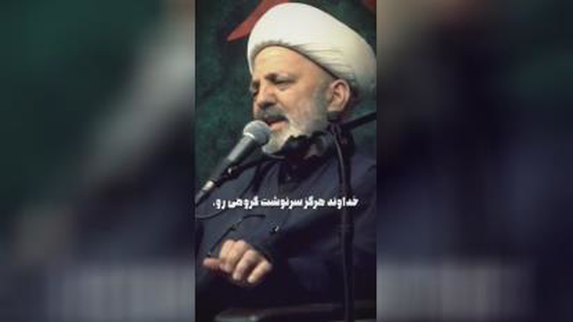 #استغاثه