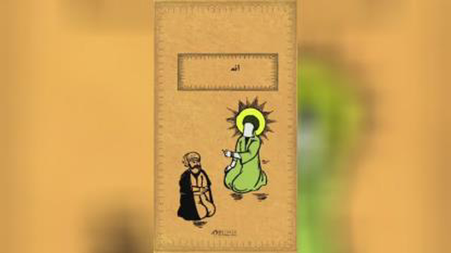 #اسم اعظم