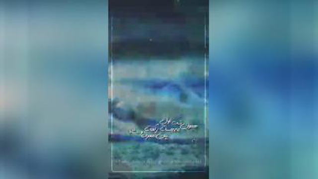 #ماه رجب