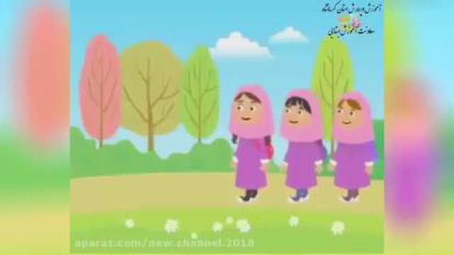#شعر کودکانه