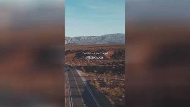 #تو قرار بود جانشین خدا باشه